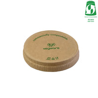 2.5oz (75ml) Paper Sauce Pot - Kraft