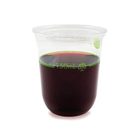 8oz (250ml) PLA Bella Wine U Tumbler - 76 Series (with 150ml W&M pour line)